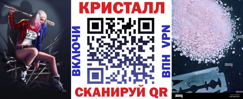 АМФЕТАМИН Розовый  Нюрба 
