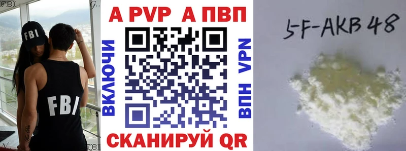 как найти наркотики Нюрба Alpha PVP VHQ