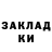 Кетамин VHQ Rodyk Official