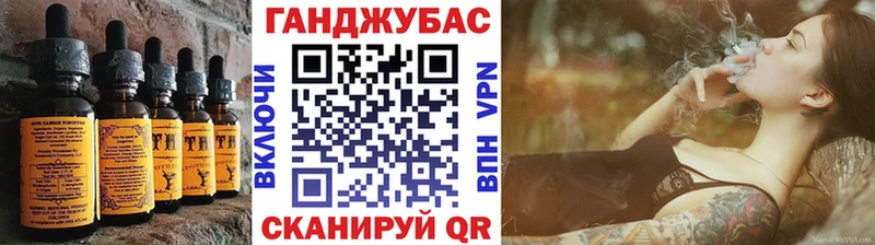 Cannafood конопля  Нюрба 