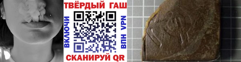 ГАШИШ индика сатива  где найти   Нюрба 