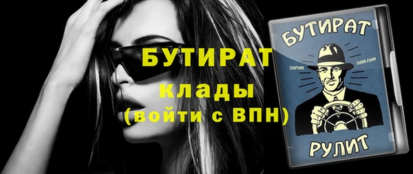 амф Абдулино