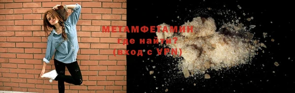амф Абдулино