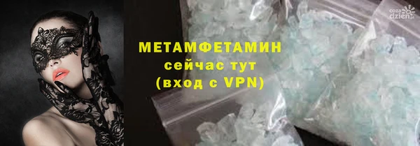 амф Абдулино