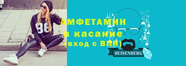амф Абдулино