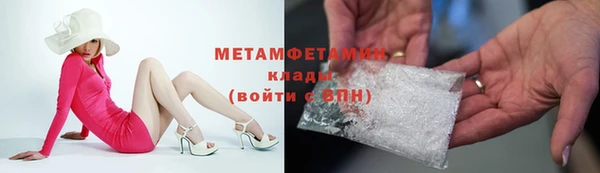 амф Абдулино