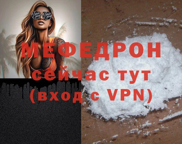 a pvp Абаза