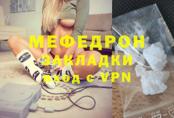 амф Абдулино