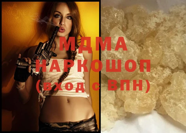 скорость Абинск