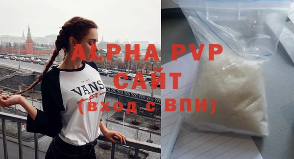 a pvp Абаза