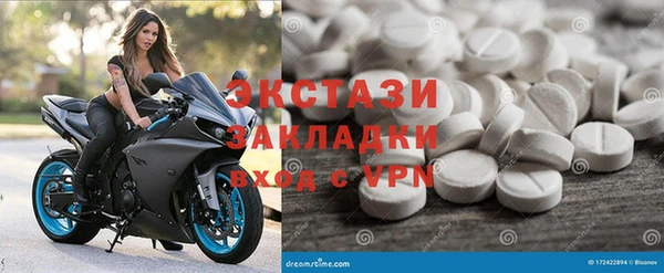 скорость Абинск