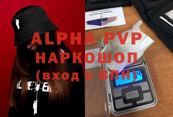 скорость Абинск
