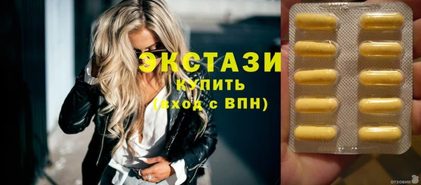 скорость Абинск