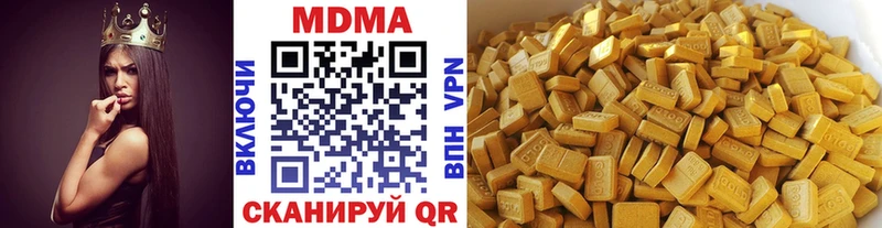 закладки  Нюрба  MDMA crystal 