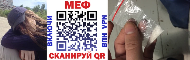 mega онион  Нюрба  МЯУ-МЯУ кристаллы 